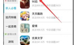 如何加入qq吃瓜爆料群,揭秘加入QQ吃瓜爆料群的独家攻略